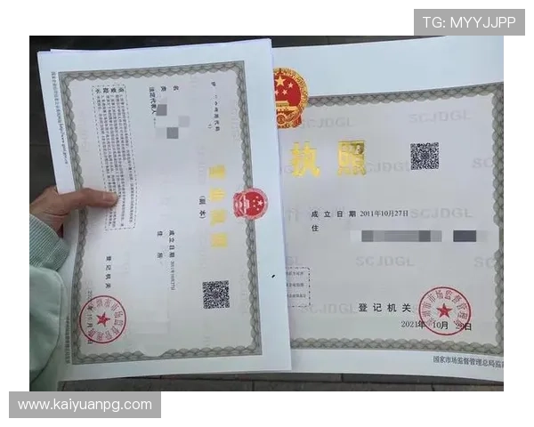 欧博官网注册条件详细介绍,助你顺利完成开户流程实现游戏梦想