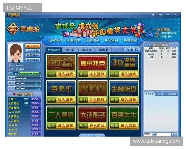 九游棋牌娱乐最新玩法介绍让你轻松掌握多样棋牌技巧提升游戏体验