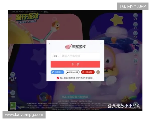 亚星娱乐官方首页登录账号密码忘记解决方案详细步骤指导用户快速找回账号